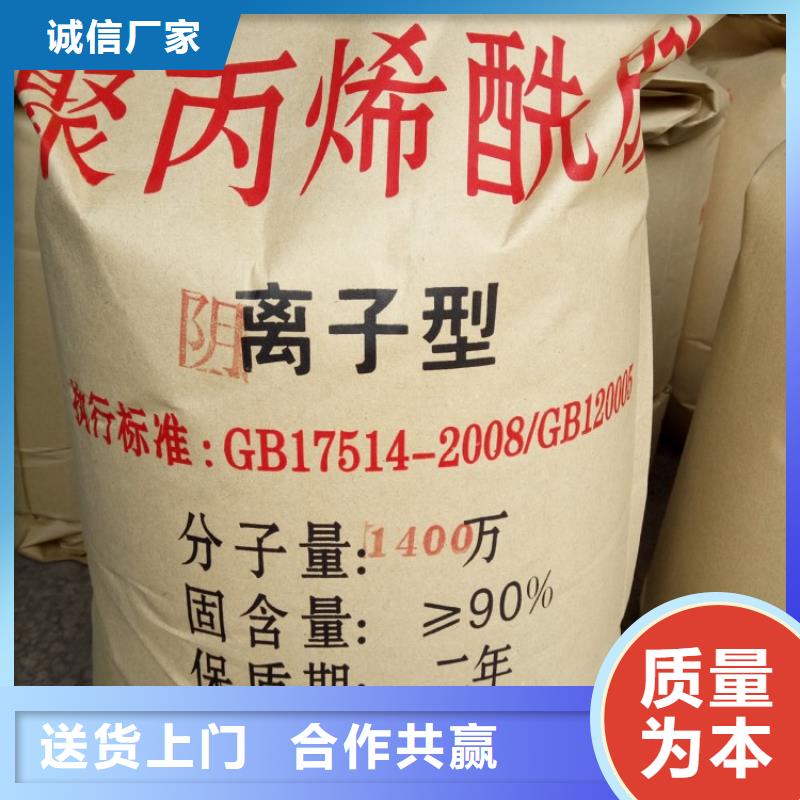 【聚丙烯酰胺】_液体硫酸亚铁拥有核心技术优势