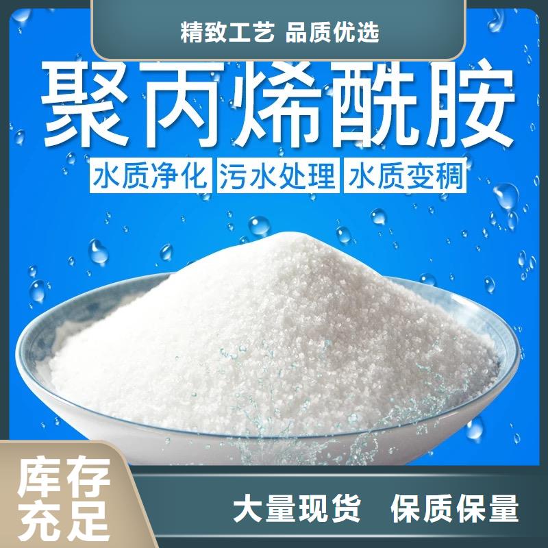 聚丙烯酰胺聚合氯化铝免费获取报价