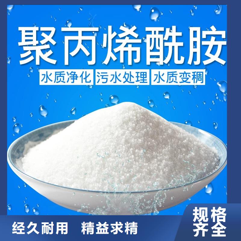 聚丙烯酰胺质量不佳尽管来找我