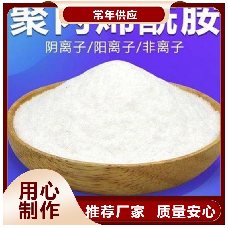 聚丙烯酰胺 葡萄糖碳源实力商家