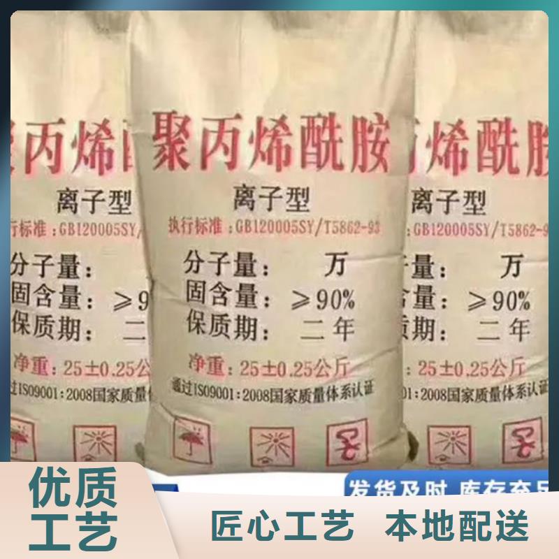 聚丙烯酰胺,净水剂聚合硫酸铁卓越品质保障