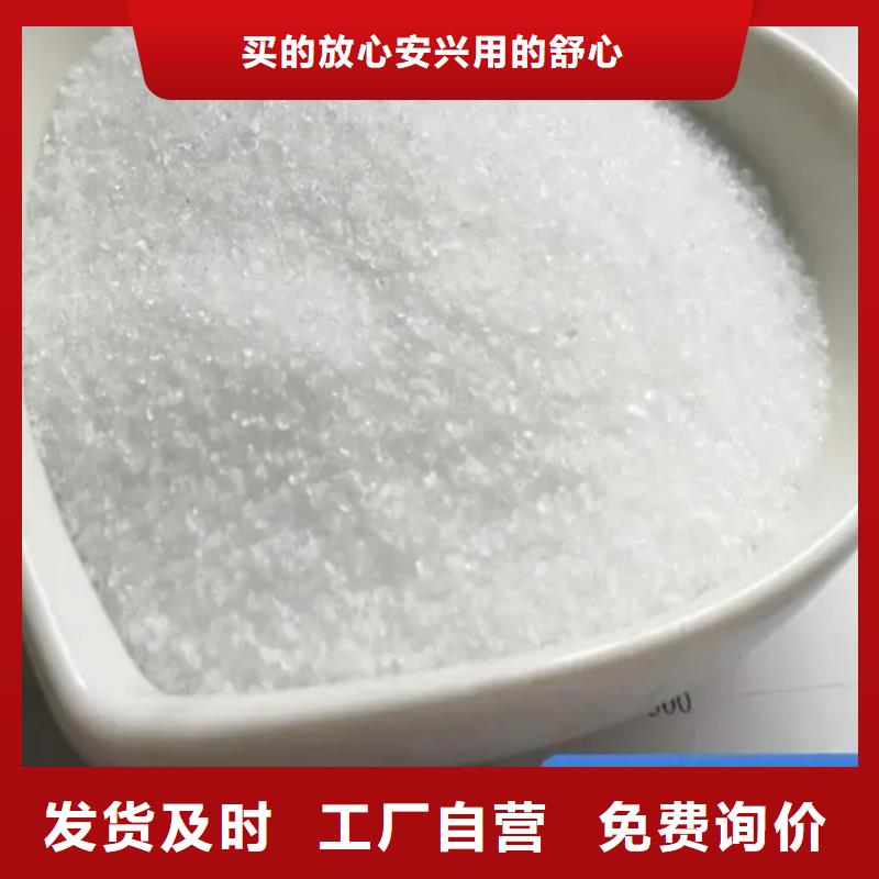  聚丙烯酰胺质检严格放心品质