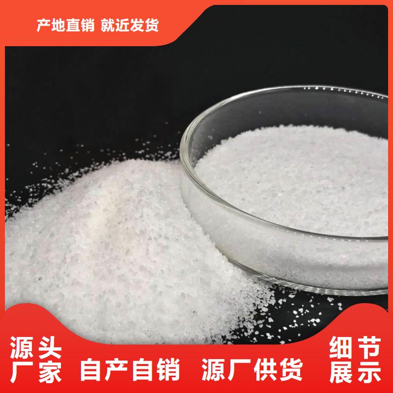 聚丙烯酰胺品质好才是硬道理