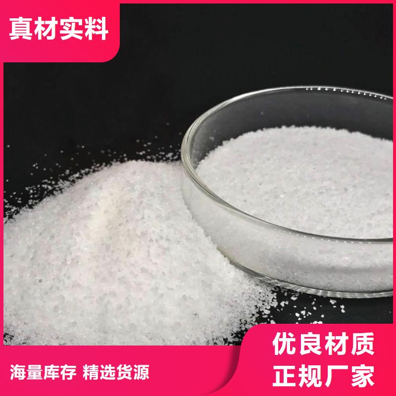 聚丙烯酰胺聚合氯化铝免费获取报价