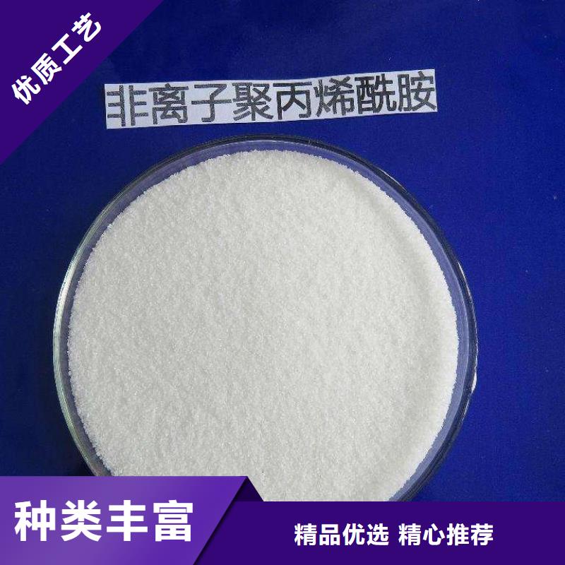 聚丙烯酰胺服务周到