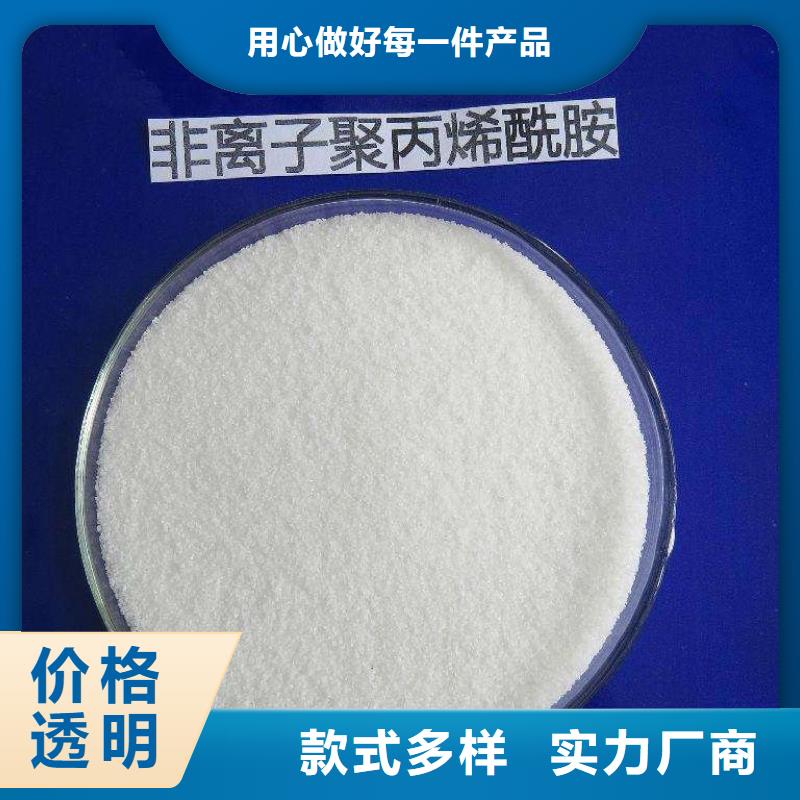聚丙烯酰胺聚合氯化铝免费获取报价