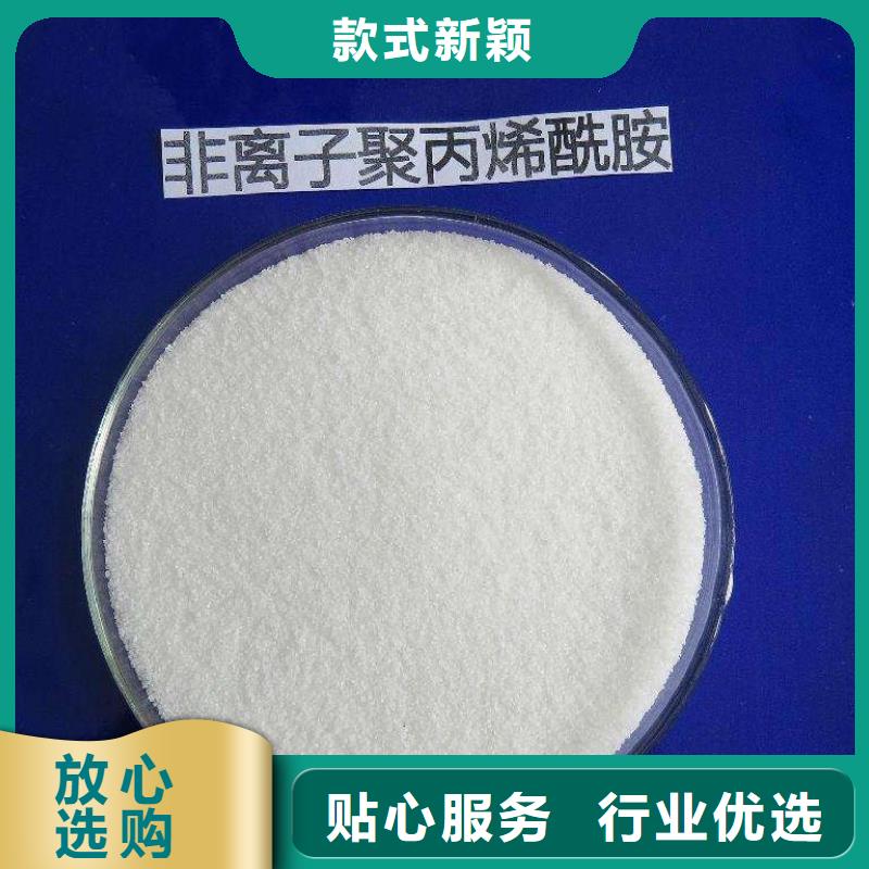 【聚丙烯酰胺】_液体硫酸亚铁拥有核心技术优势