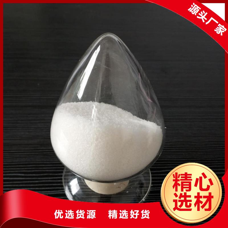 聚丙烯酰胺品质好才是硬道理