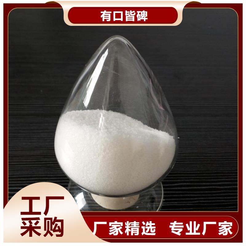 聚丙烯酰胺工艺层层把关