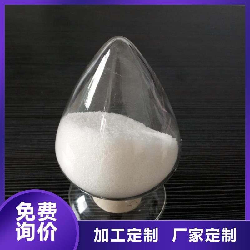  聚丙烯酰胺质检合格出厂