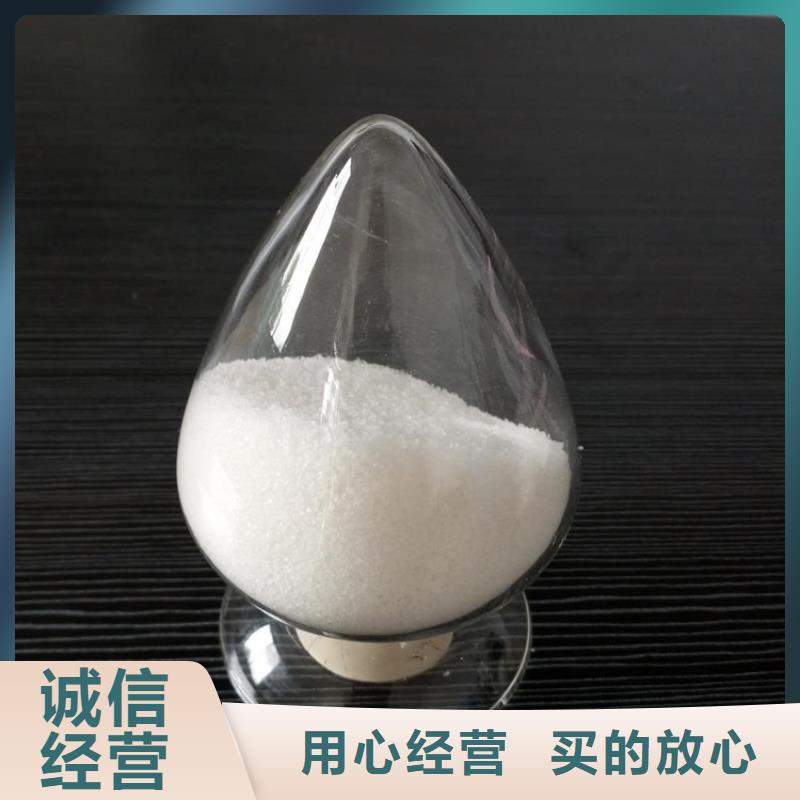 聚丙烯酰胺 葡萄糖碳源实力商家