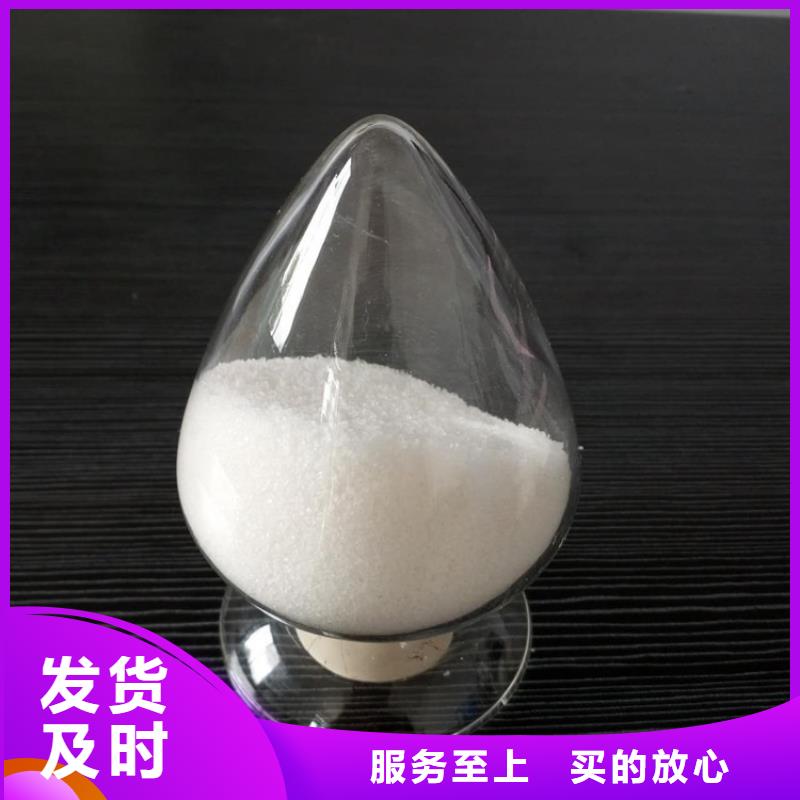  聚丙烯酰胺欢迎新老客户垂询