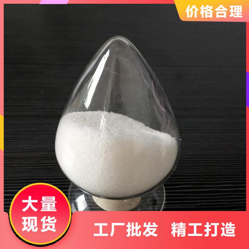 聚丙烯酰胺消泡剂诚信为本