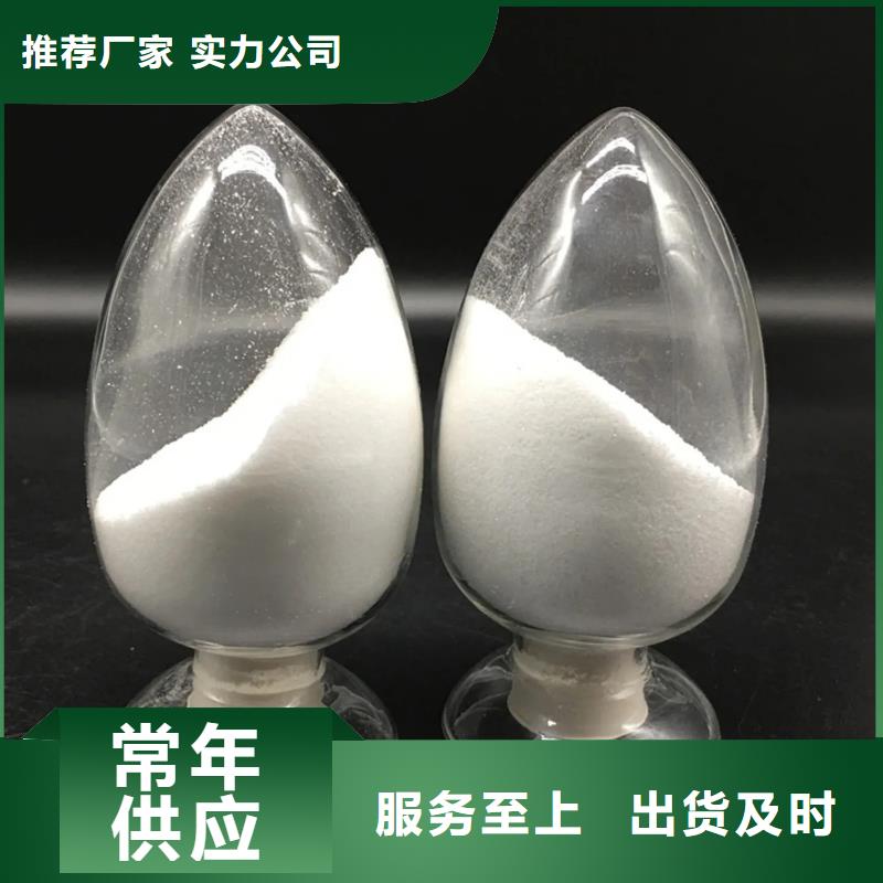 聚丙烯酰胺厂家精选