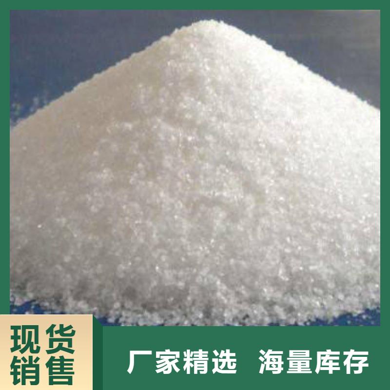 聚丙烯酰胺消泡剂诚信为本