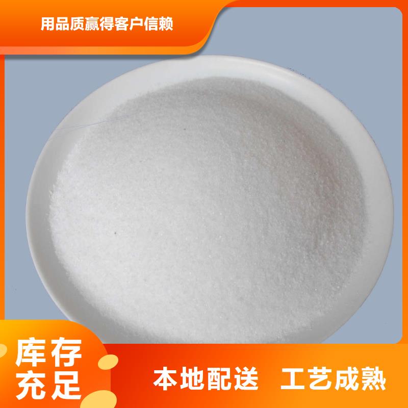 聚丙烯酰胺价格实在