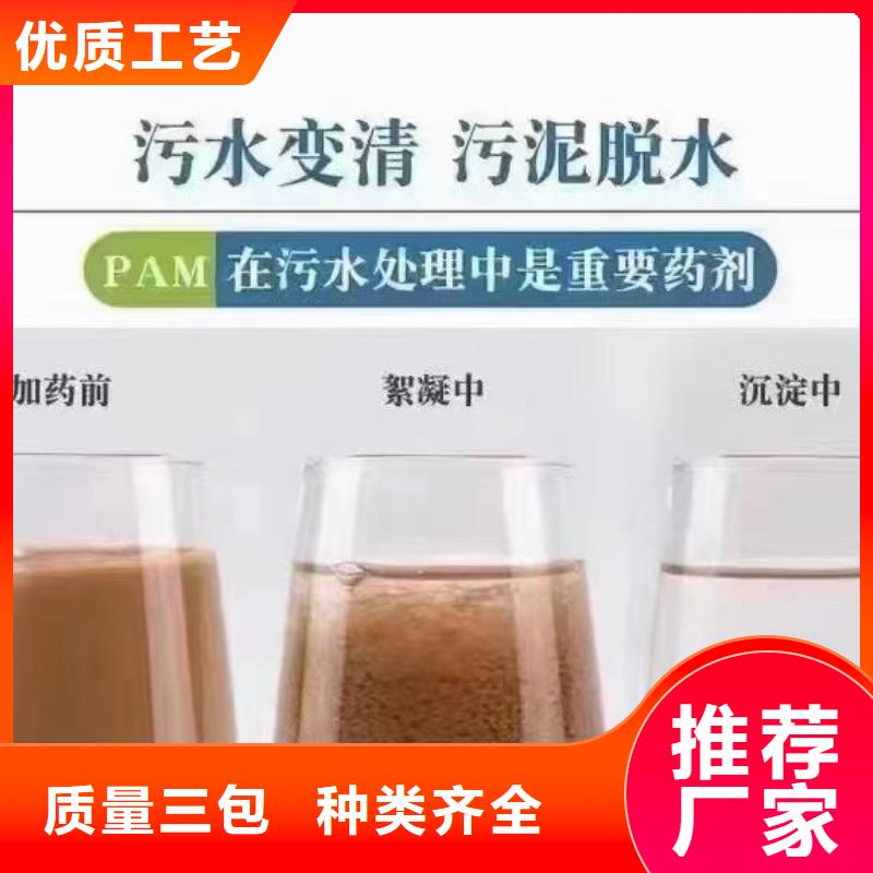 PAM值得信赖