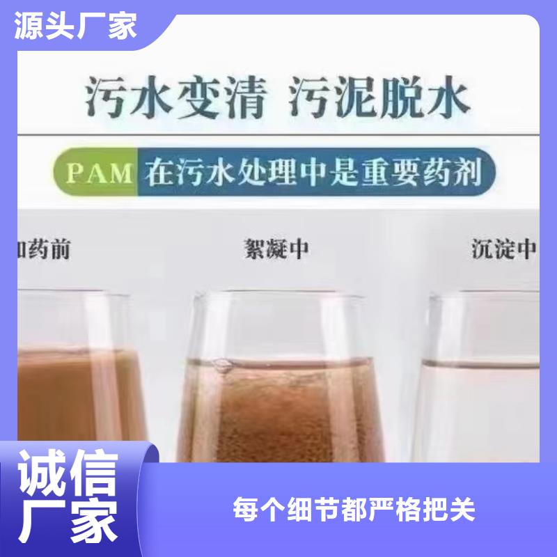 聚丙烯酰胺烘干硫酸亚铁源头厂源头货