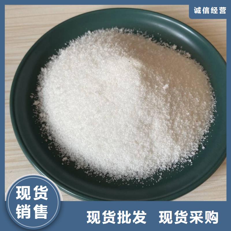 聚丙烯酰胺严选材质