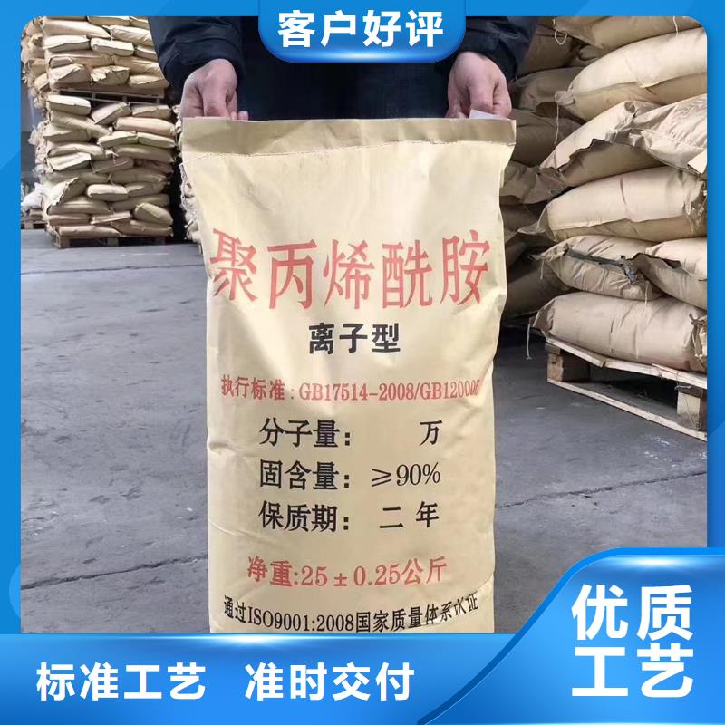 聚丙烯酰胺质检合格出厂
