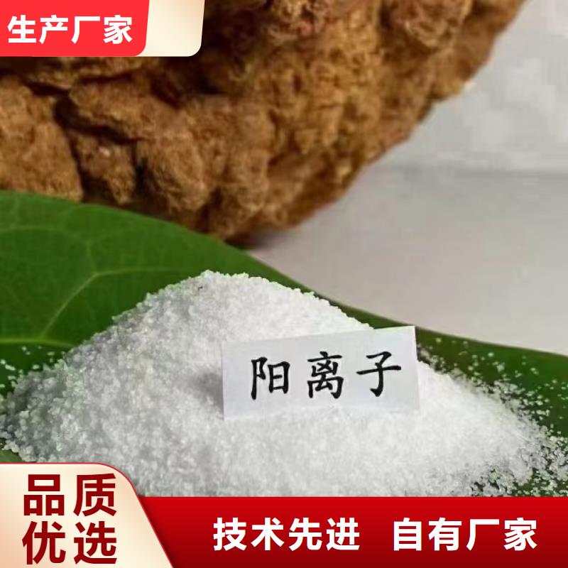 聚丙烯酰胺产地批发