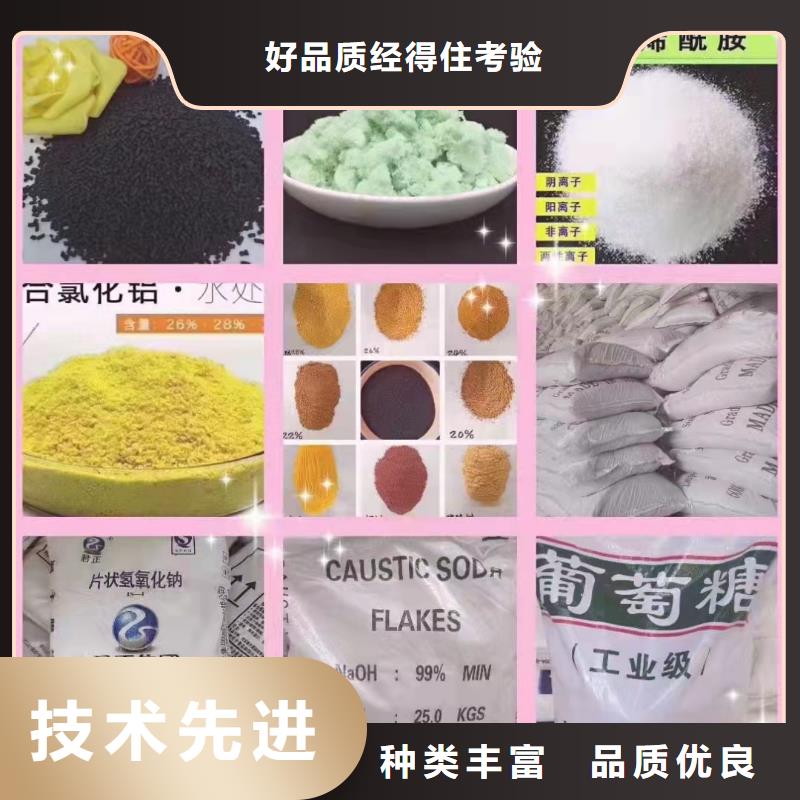 聚丙烯酰胺严选材质