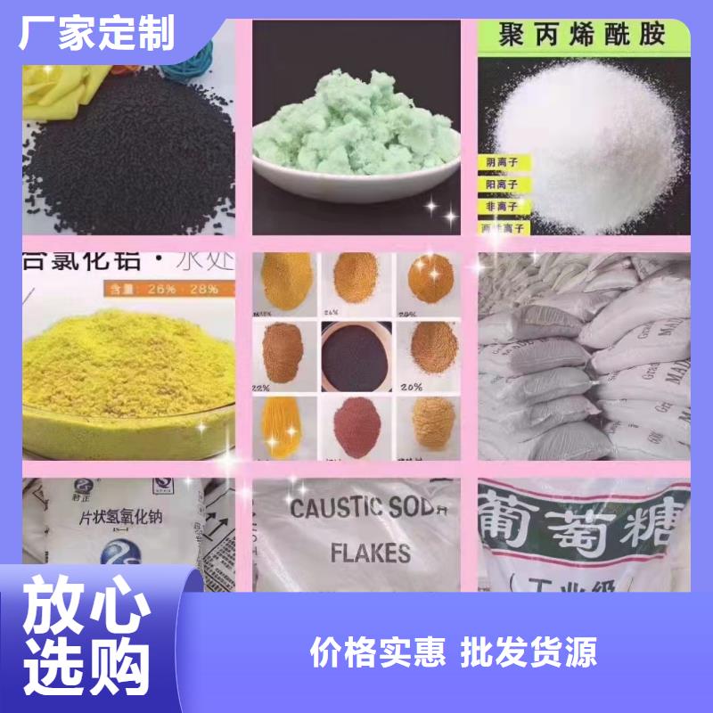 聚丙烯酰胺_乙酸钠碳源本地厂家值得信赖