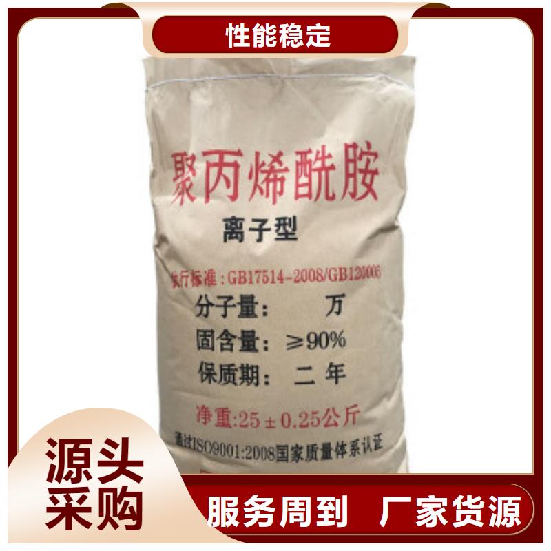 【聚丙烯酰胺喷雾干燥聚合氯化铝货源充足】