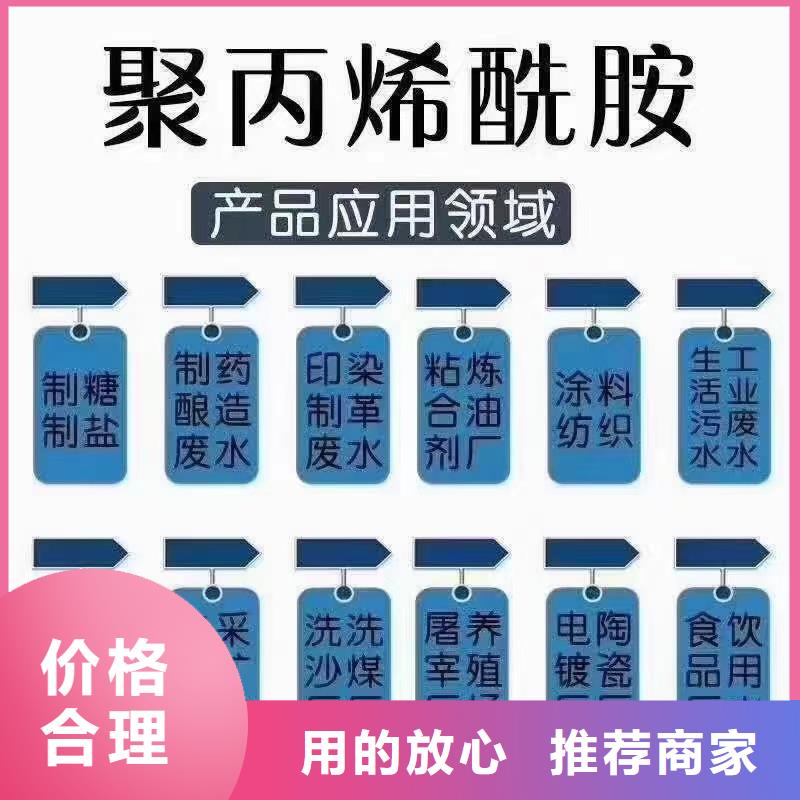 聚丙烯酰胺品种全