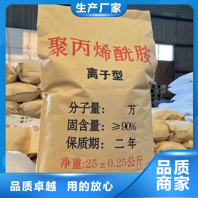 聚丙烯酰胺厂家实力雄厚