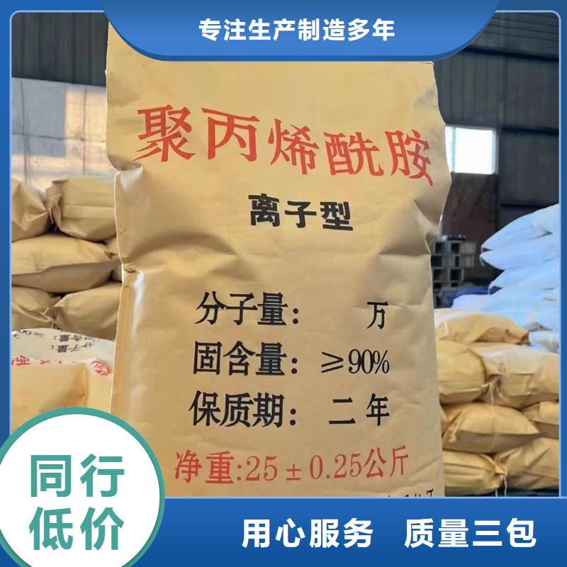 聚丙烯酰胺质量层层把关