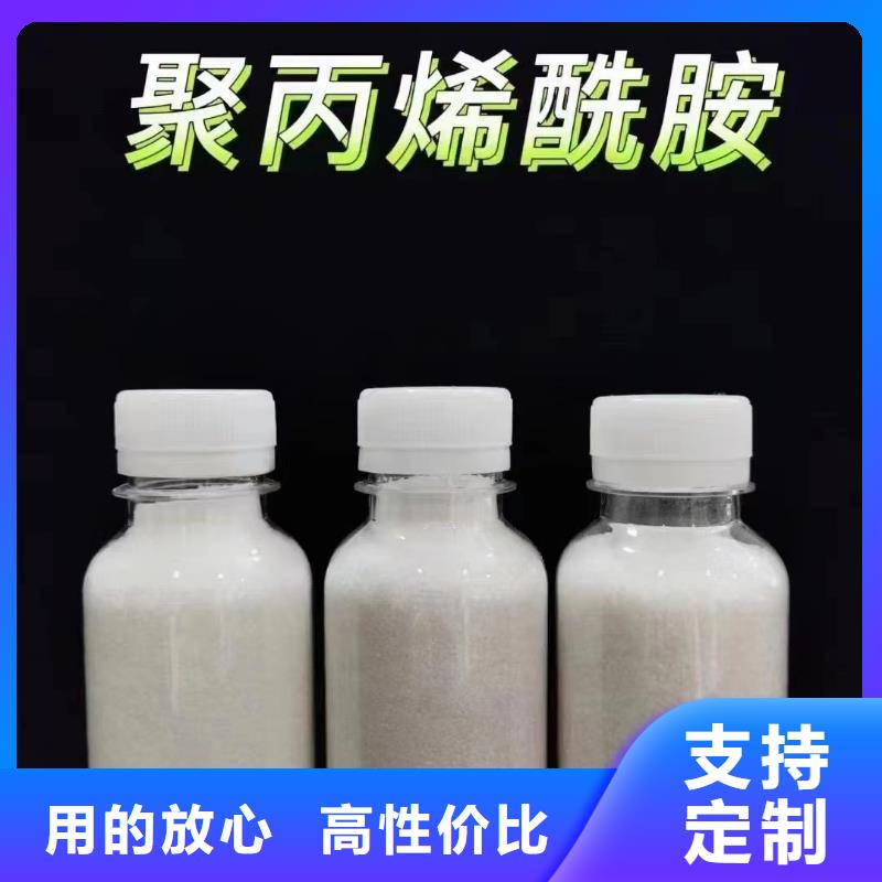 聚丙烯酰胺新型乙酸钠碳源规格齐全