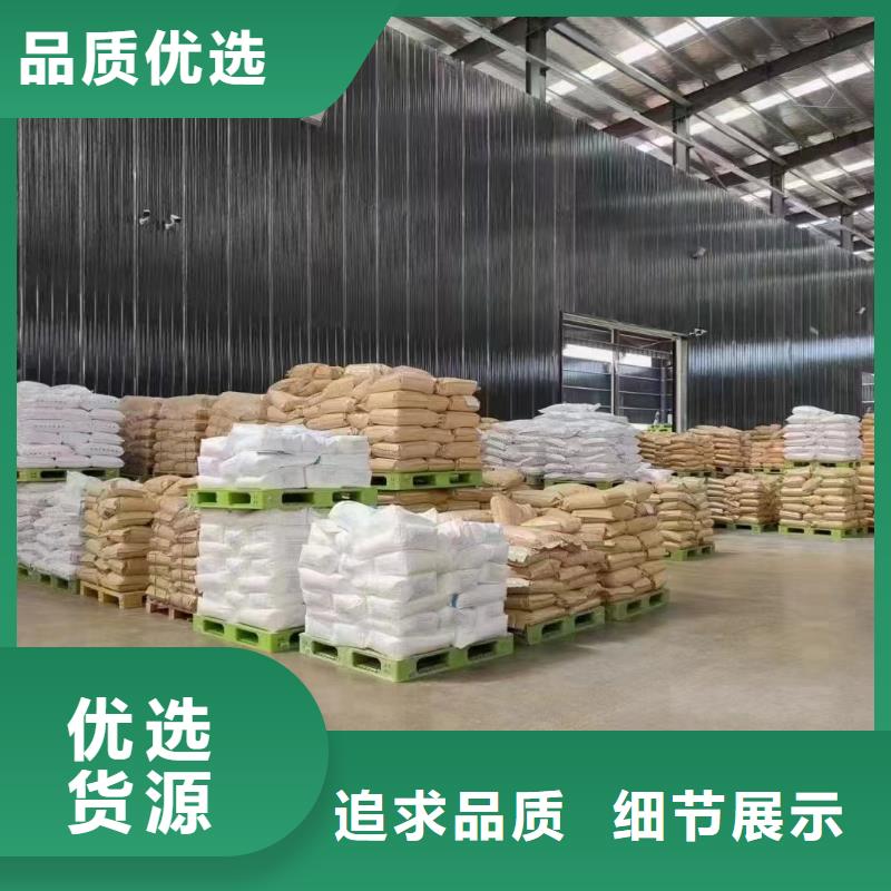 聚丙烯酰胺产地直销
