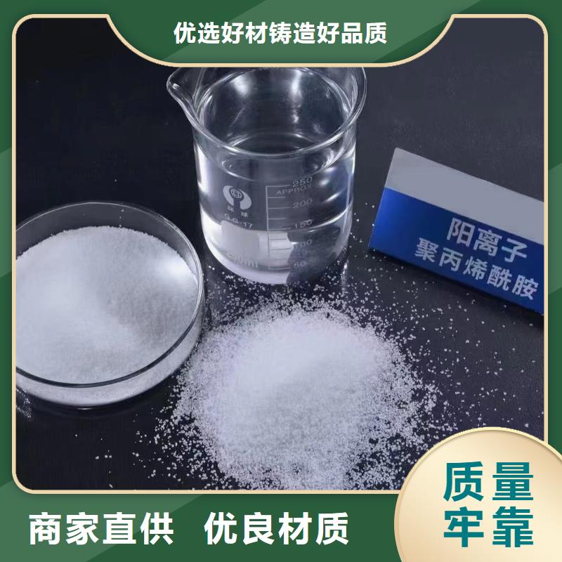 聚丙烯酰胺质量不佳尽管来找我