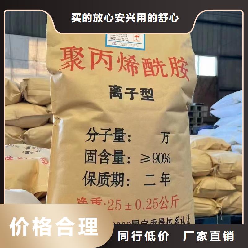  聚丙烯酰胺用途广泛