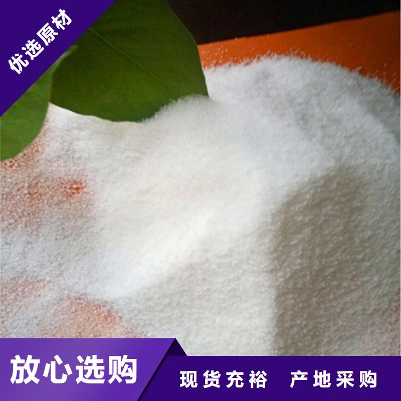 聚丙烯酰胺质量不佳尽管来找我