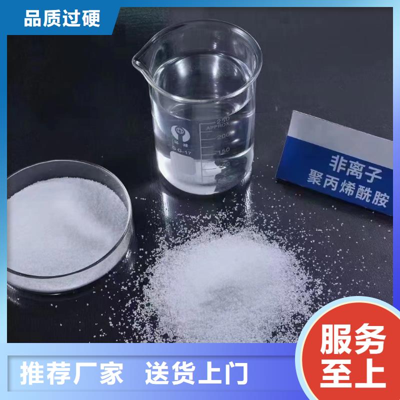 聚丙烯酰胺 葡萄糖碳源实力商家
