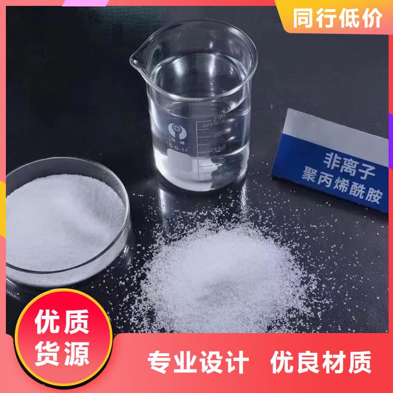 聚丙烯酰胺 葡萄糖碳源实力商家