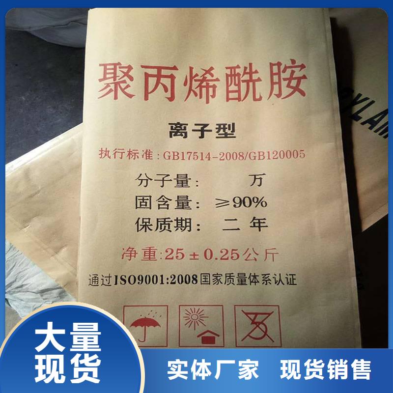 聚丙烯酰胺烘干硫酸亚铁源头厂源头货