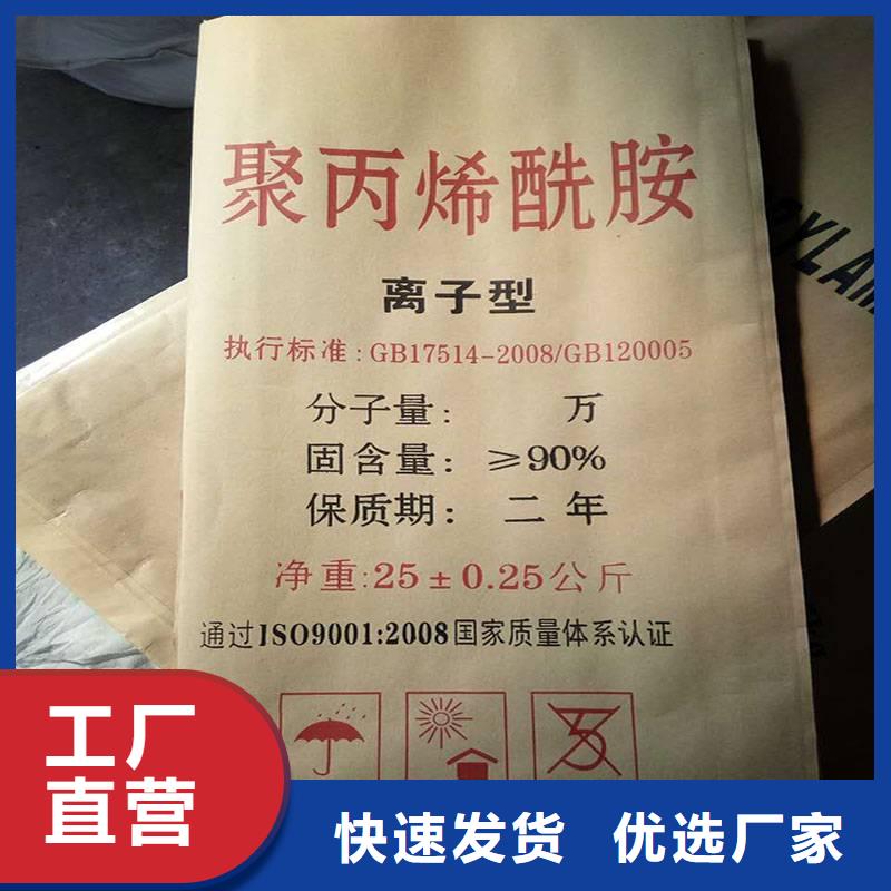 聚丙烯酰胺 葡萄糖碳源实力商家