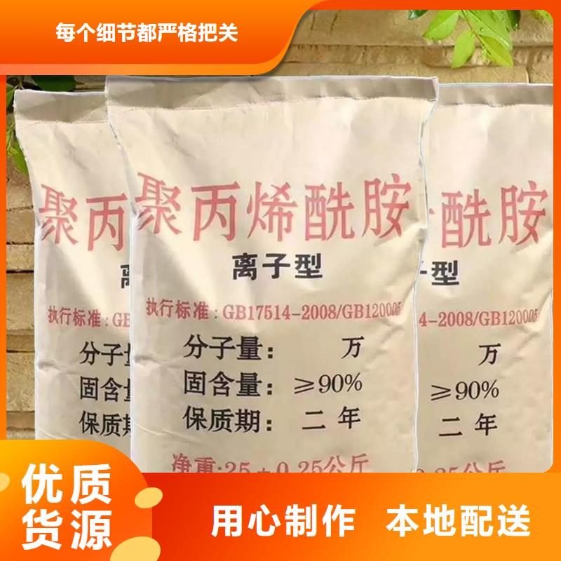 聚丙烯酰胺品质好才是硬道理