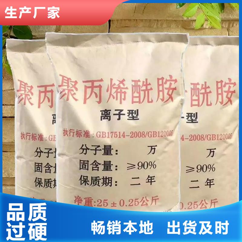 聚丙烯酰胺 葡萄糖碳源实力商家