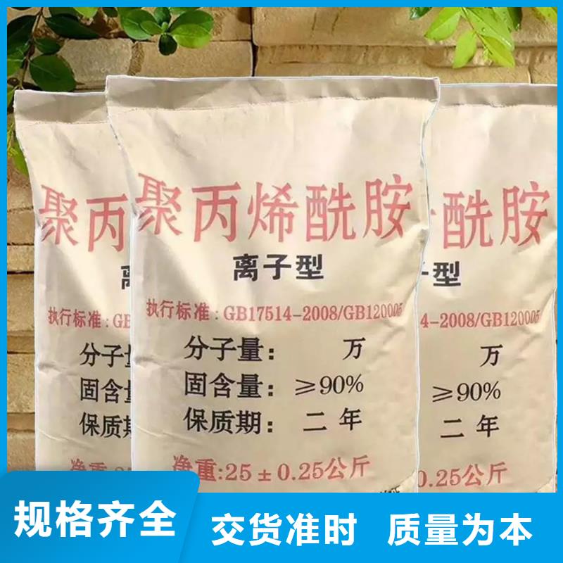 聚丙烯酰胺 葡萄糖碳源实力商家