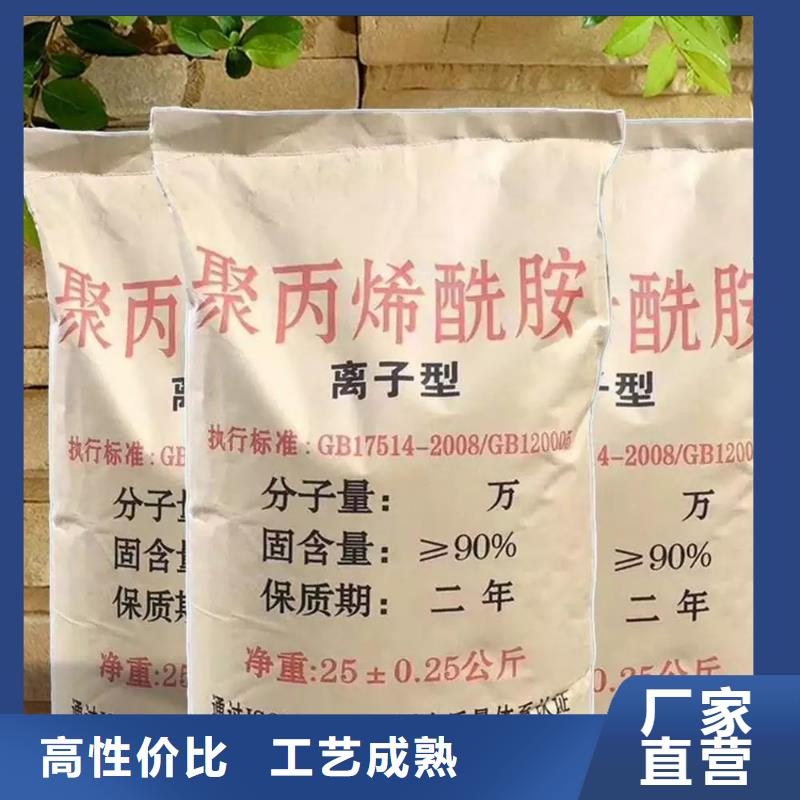 聚丙烯酰胺生物复合碳源本地厂家值得信赖