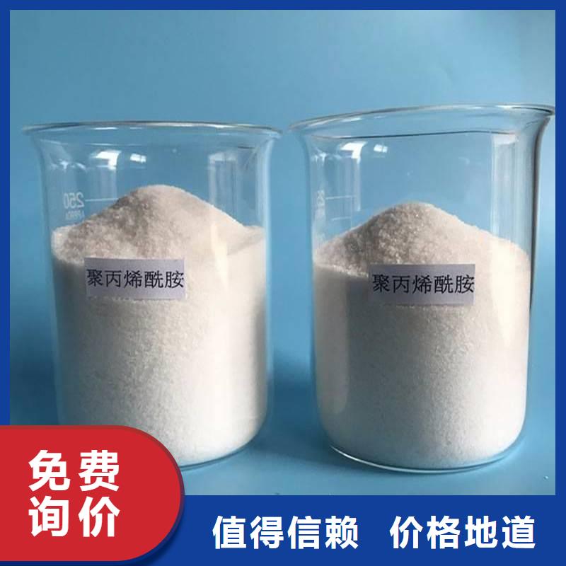 聚丙烯酰胺-碳源销售的是诚信