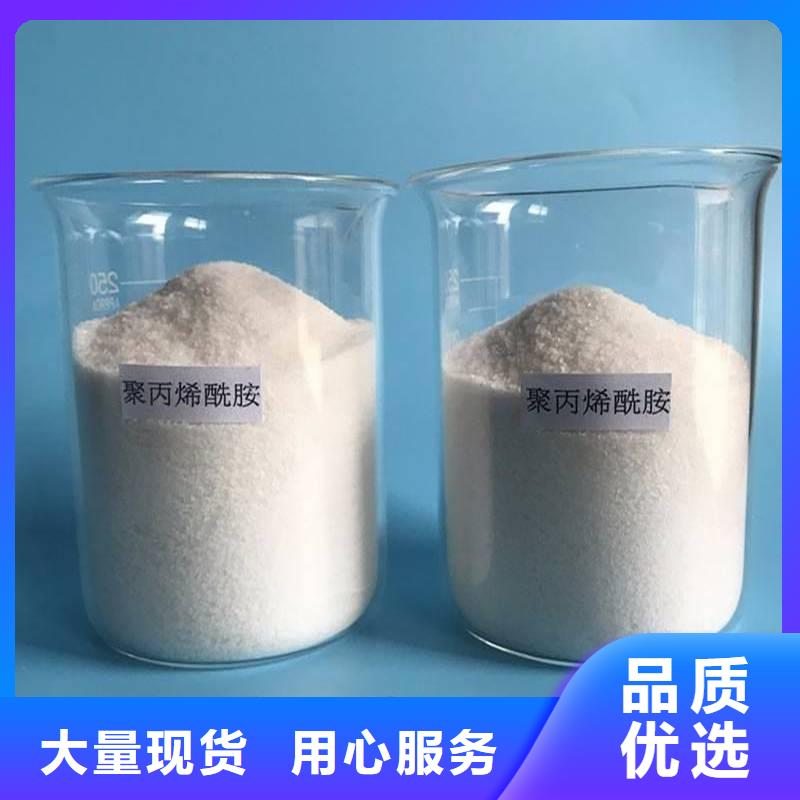 聚丙烯酰胺品质好才是硬道理