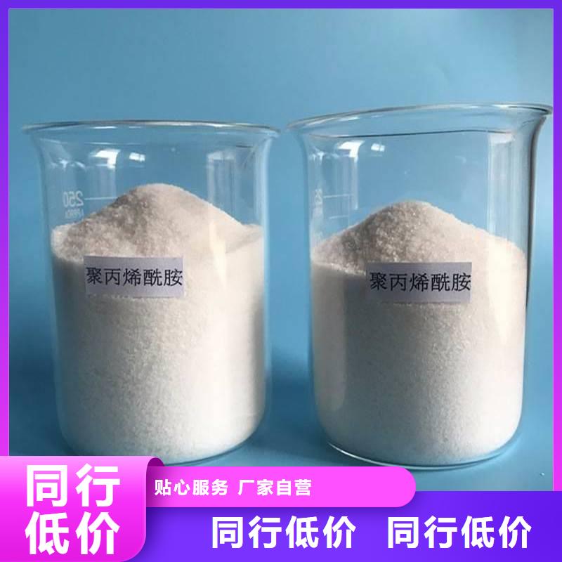 聚丙烯酰胺厂家精选