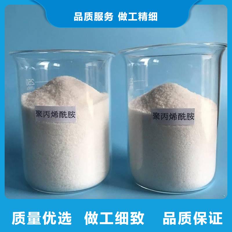 聚丙烯酰胺支持货到付清