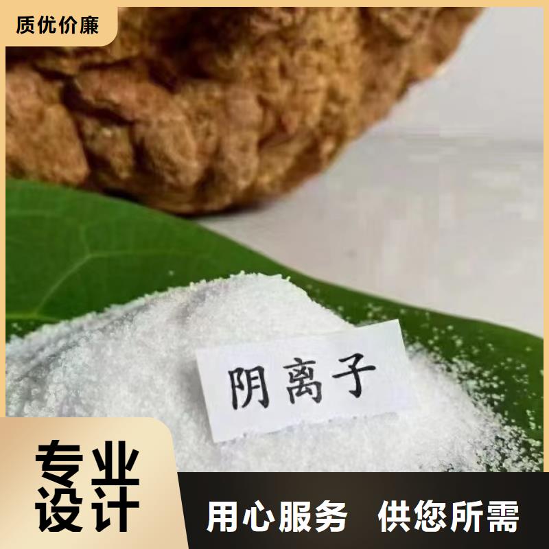 聚丙烯酰胺品质好才是硬道理