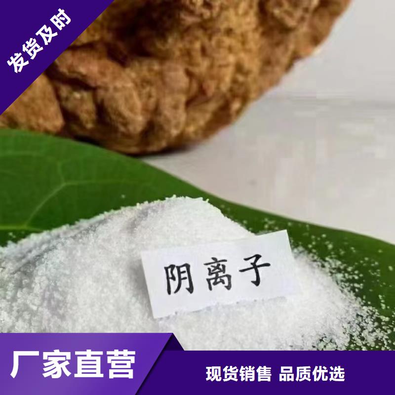 聚丙烯酰胺 葡萄糖碳源实力商家